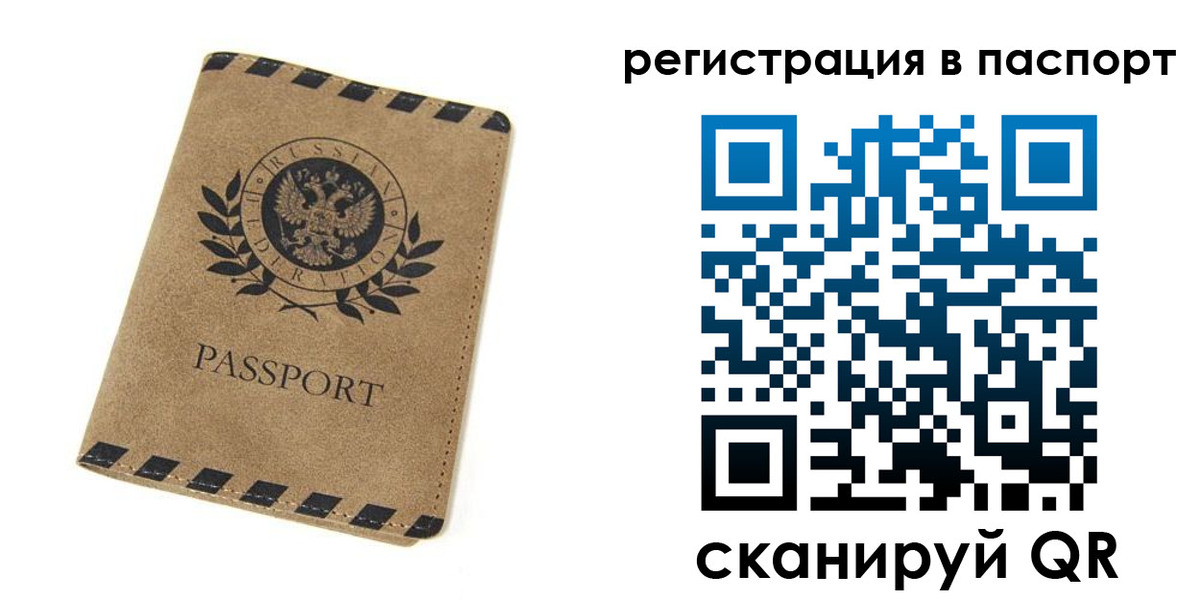 регистрация для дет. сада в Назрани
